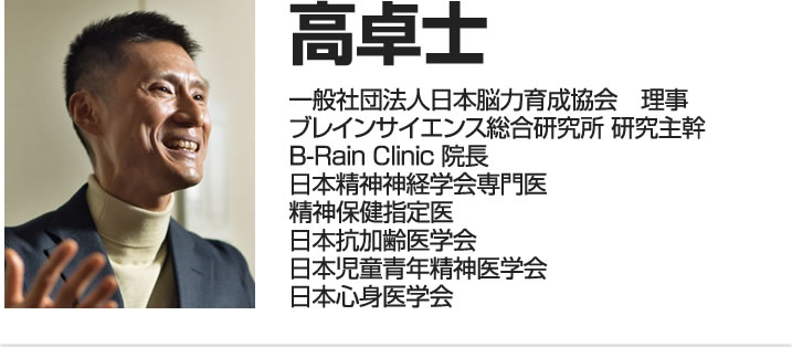 高卓士